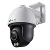 4 Mpx Outdoor Pan Tilt Network Camera lens 4mm (TP-Link VIGI C540S 4mm)